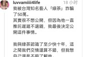 LDO投资骗局被揭发，已有超11.42人被骗！-九游体育入口