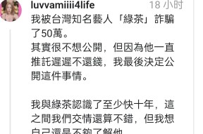 LDO投资骗局被揭发，已有超11.42人被骗！-九游体育入口