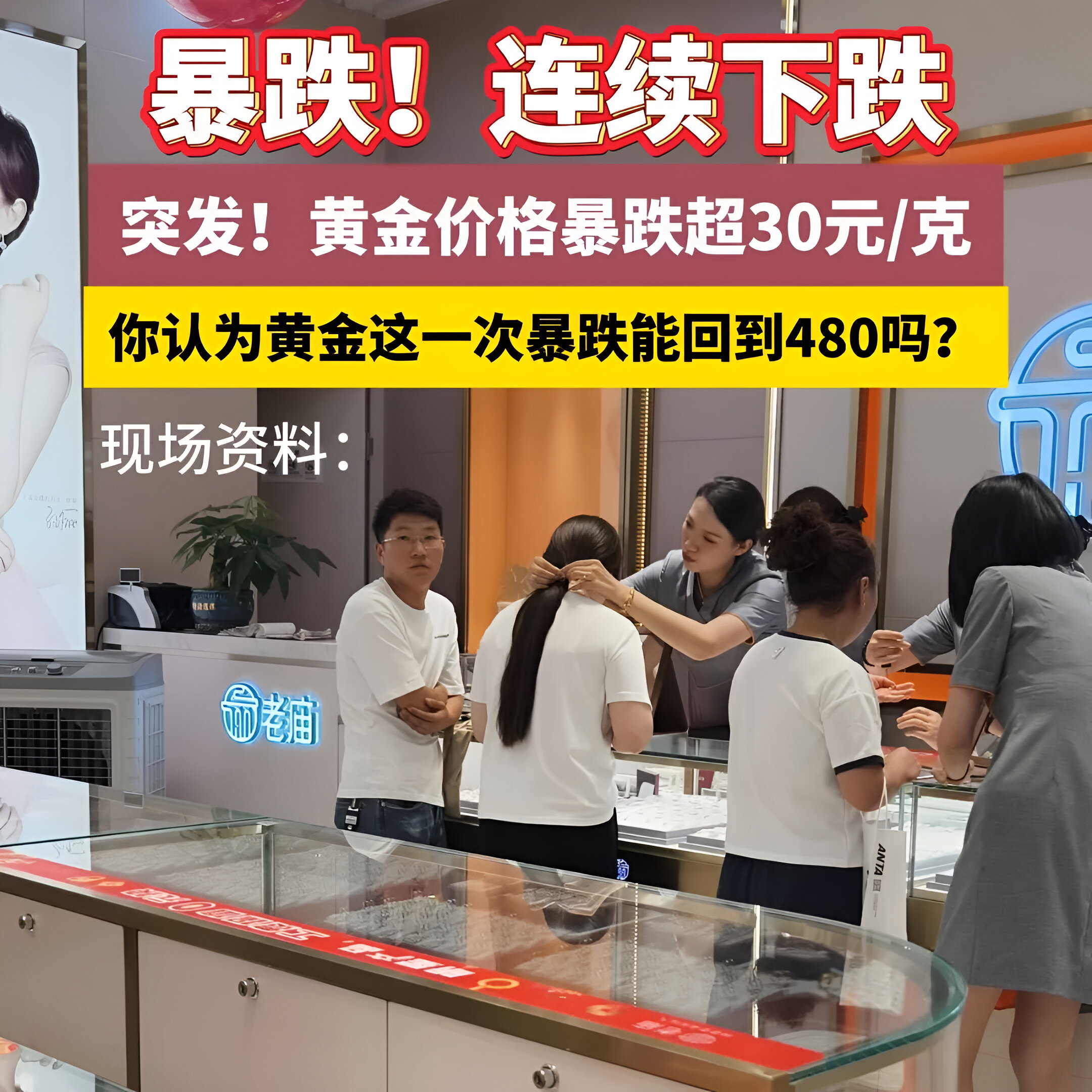 币安遭遇大幅下滑超231%，投资者恐慌性抛售的简单介绍