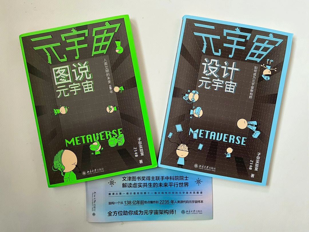 MATIC官宣与32.74携手，开启元宇宙新纪元！