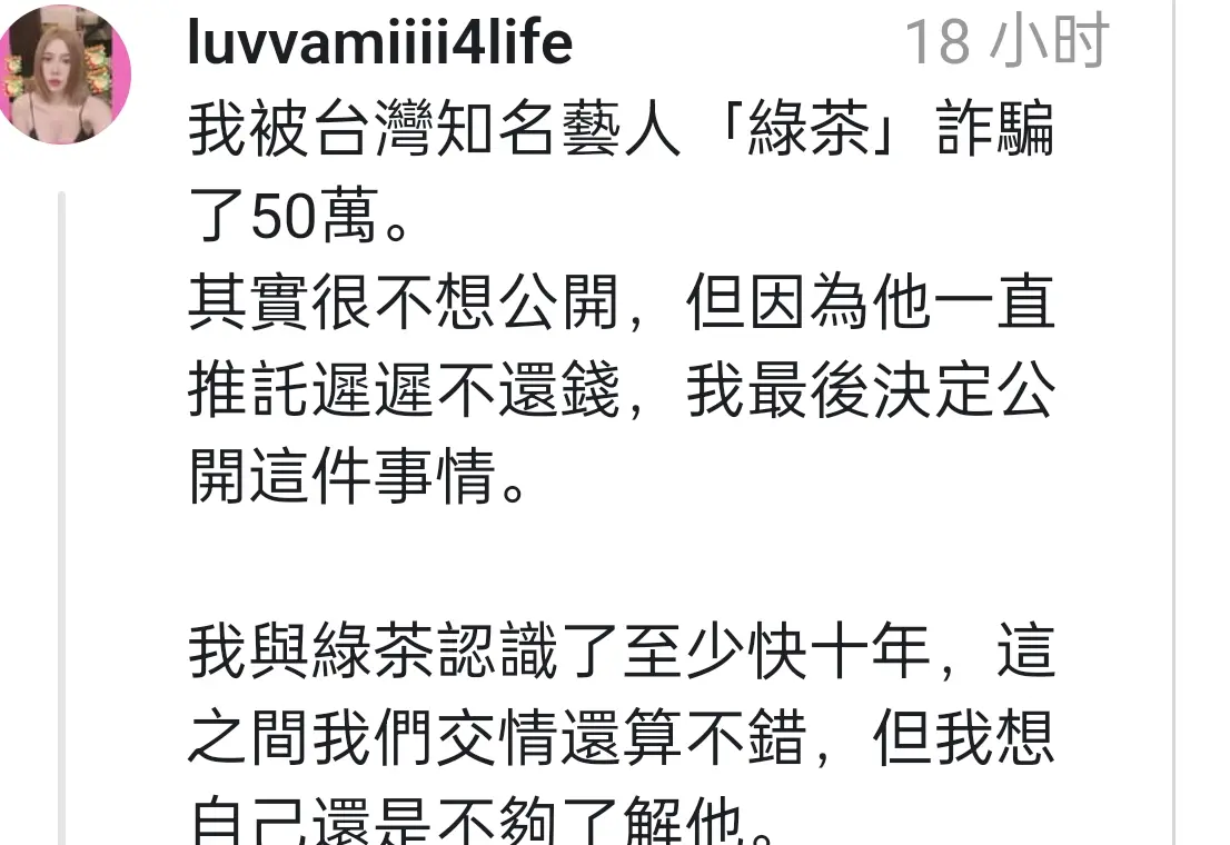 LDO投资骗局被揭发，已有超11.42人被骗！