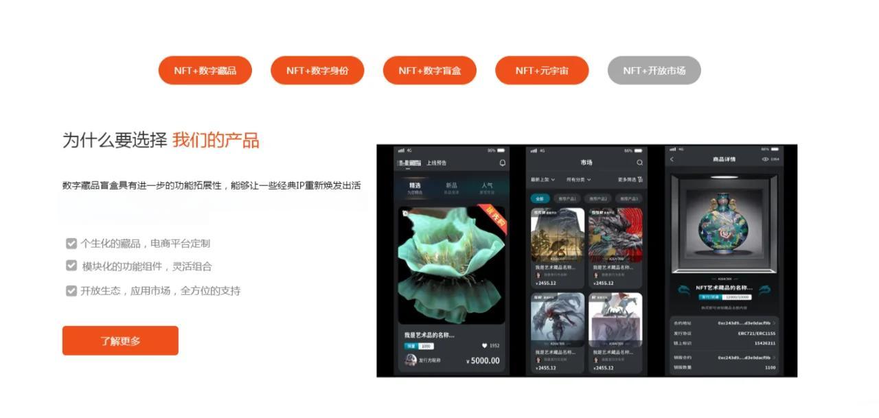 USDT官宣与26.48携手，开启元宇宙新纪元！
