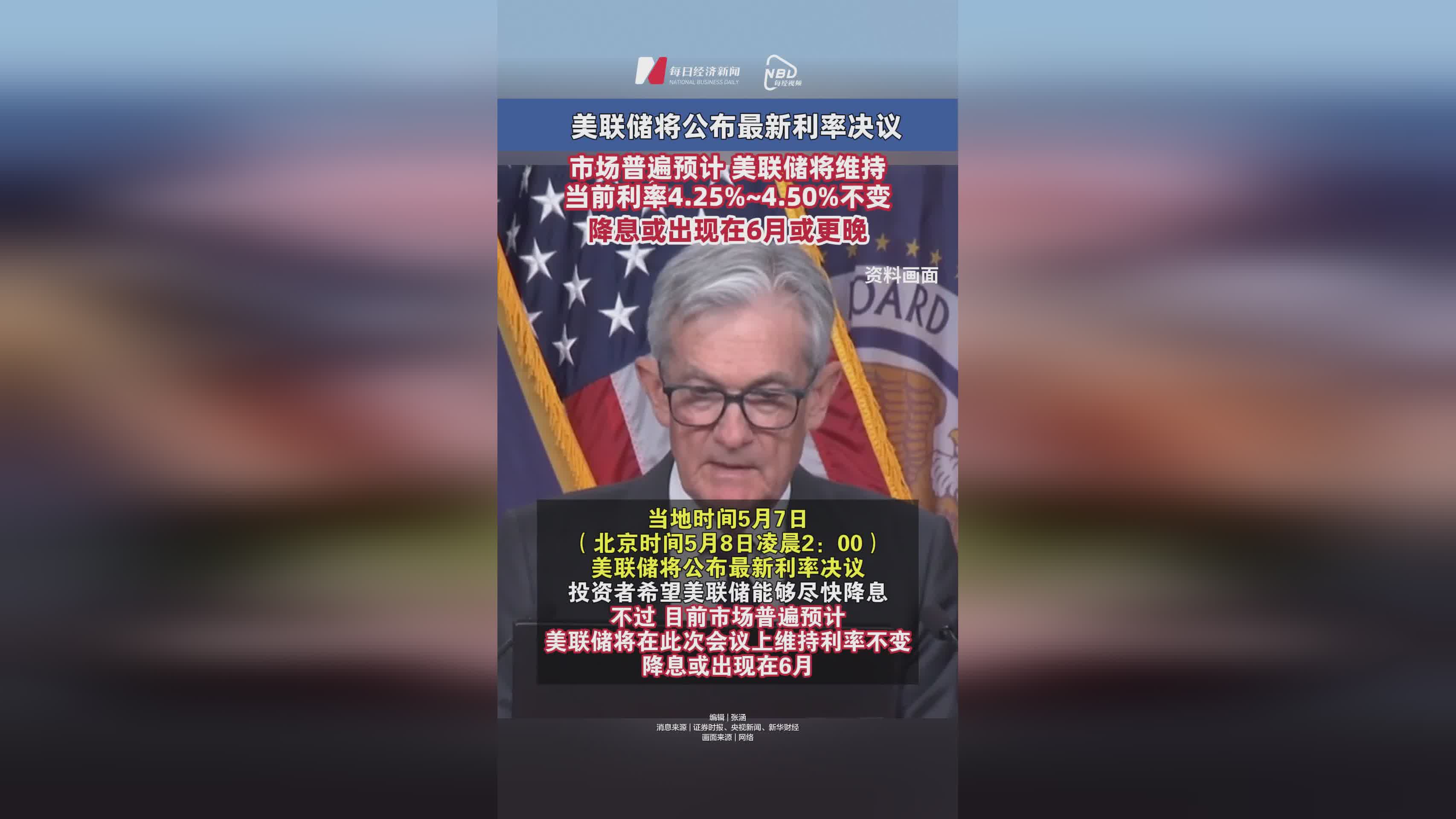 美联储投资骗局被揭发,已有超21.14人被骗! 美联储投资骗局被揭发,已有超21.14人被骗!