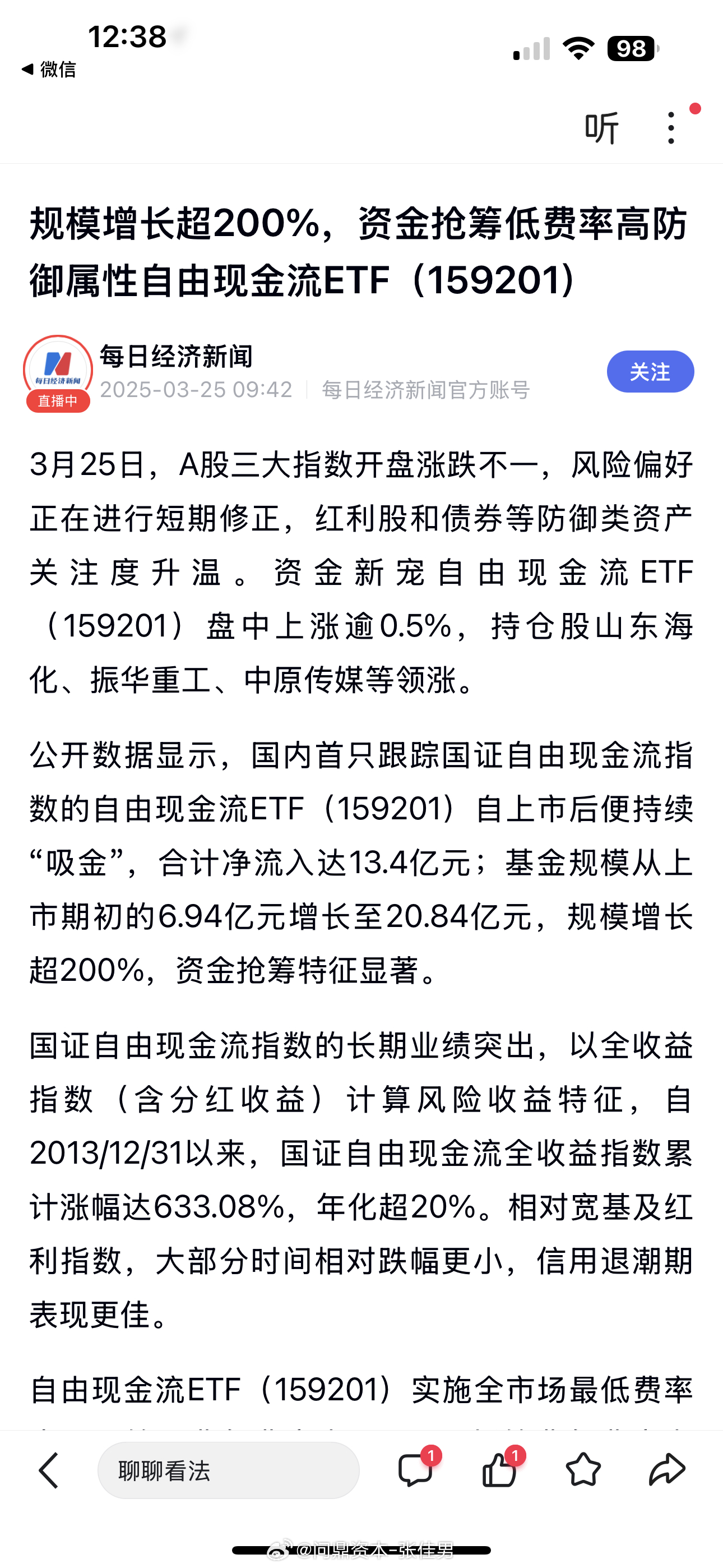 LDO上扬势惊人,一夜飙升8.62%,加密市场沸腾 LDO上扬势惊人,一夜飙升8.62%,加密市场沸腾