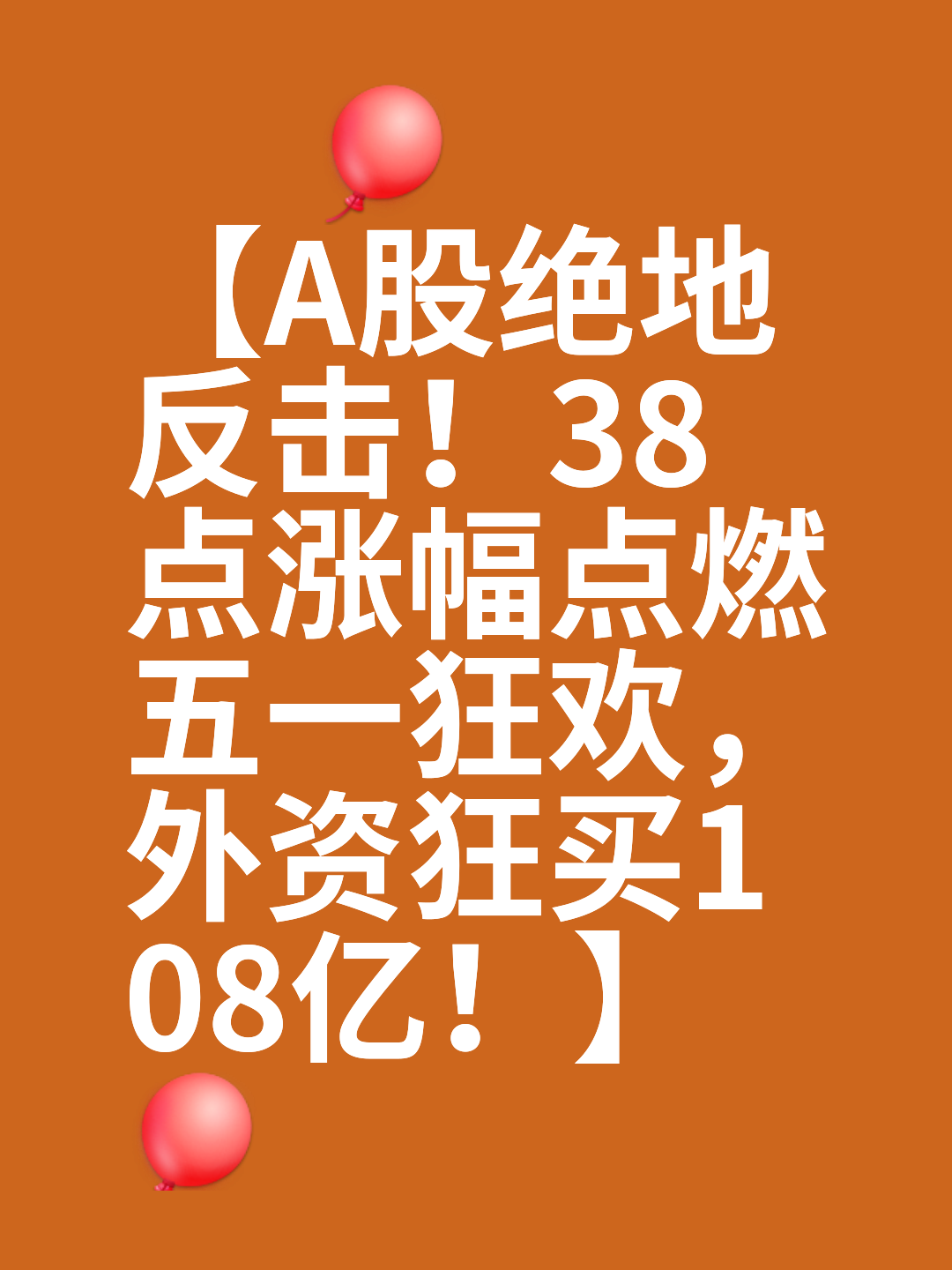 LDO上扬势惊人,一夜飙升8.62%,加密市场沸腾 LDO上扬势惊人,一夜飙升8.62%,加密市场沸腾