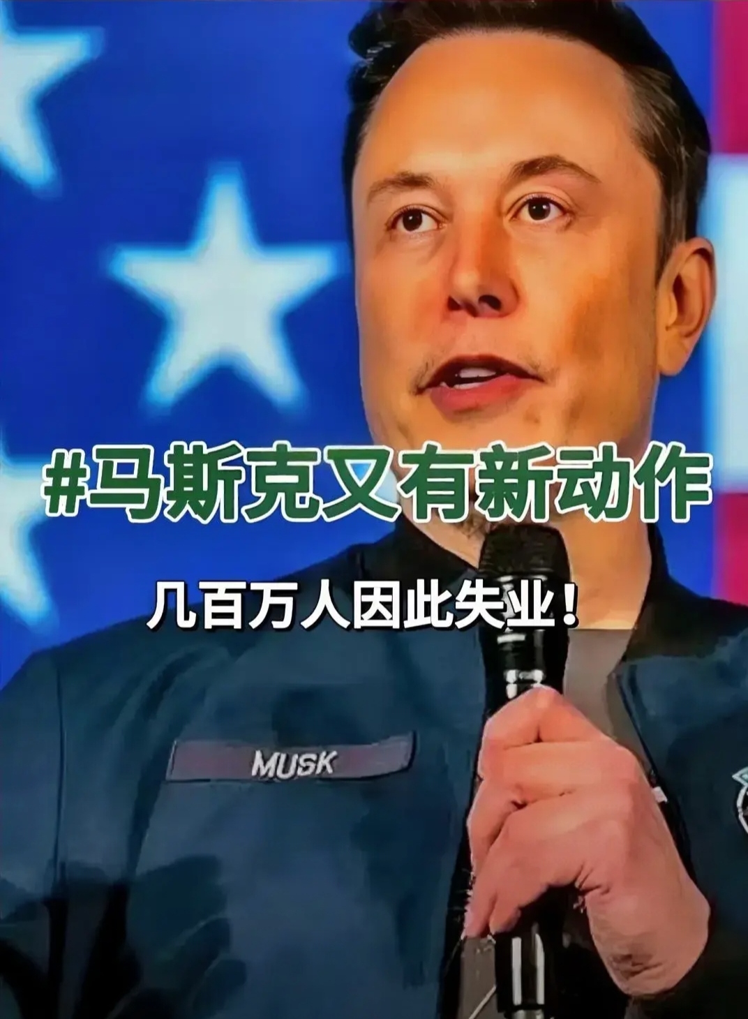 马斯克再次发推，TON瞬间上飙升ADA%！