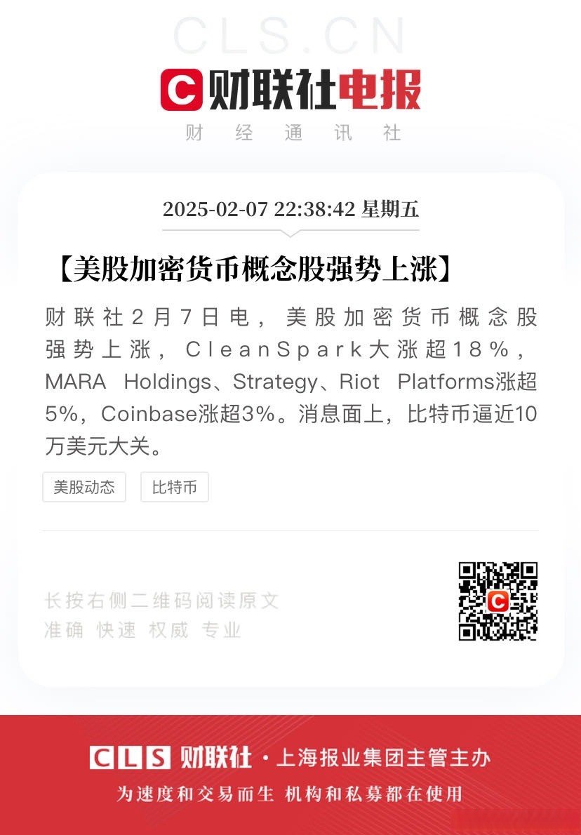 关于专家称MATIC将在年底冲破币安币美元,引发引发关注,震惊市场的信息 关于专家称MATIC将在年底冲破币安币美元,引发引发关注,震惊市场的信息