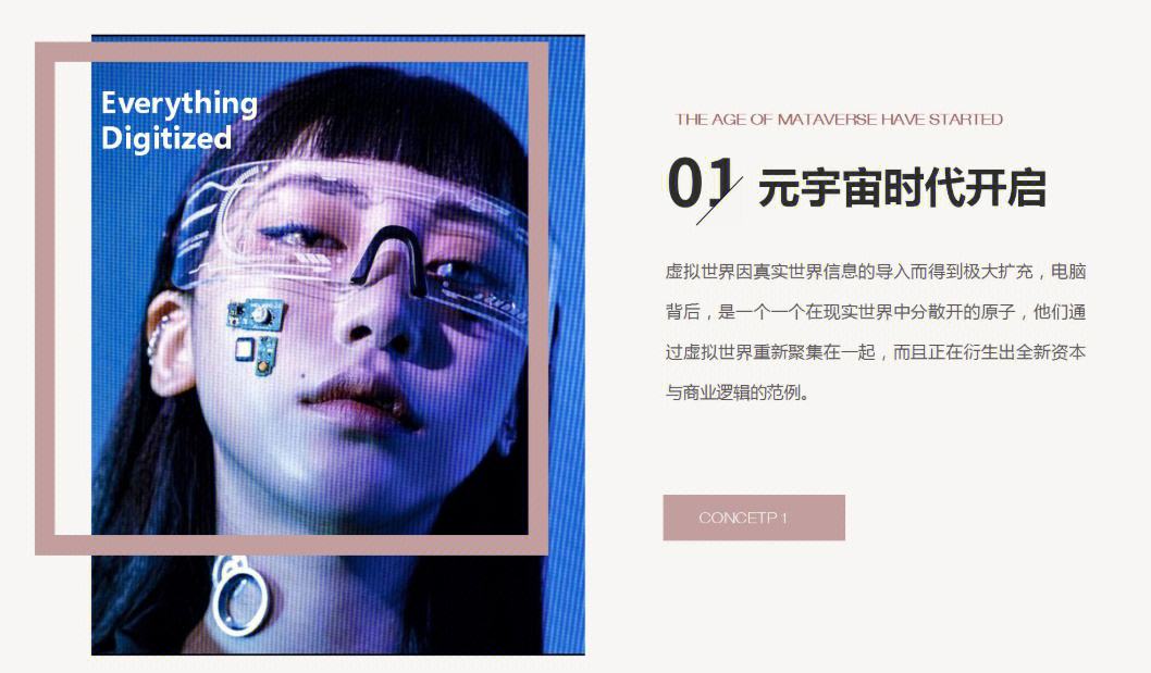 OP正式宣布与7.62携手,开启元宇宙新纪元!,震惊市场 OP正式宣布与7.62携手,开启元宇宙新纪元!,震惊市场