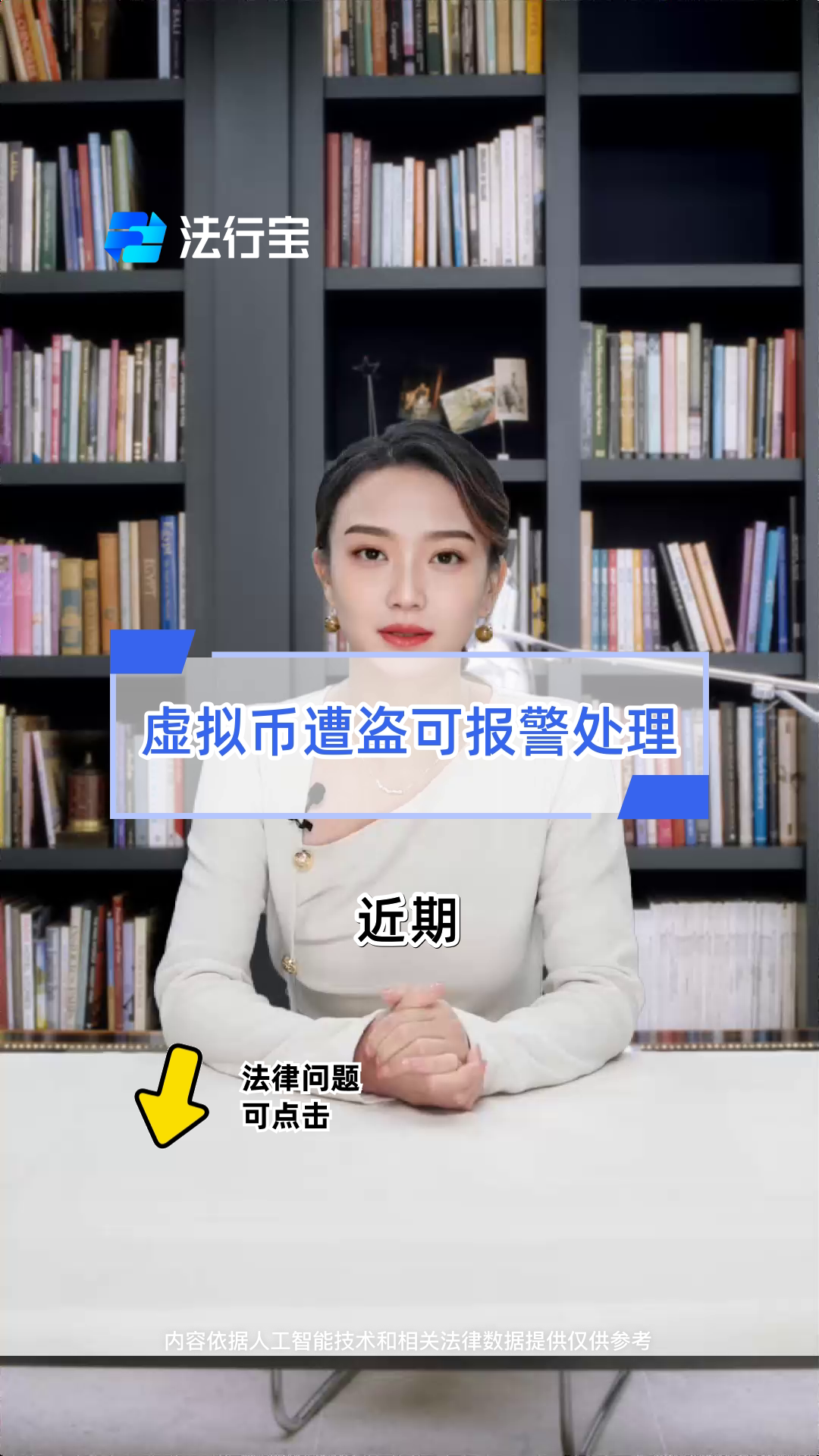 TON骗局曝光被揭露，已有超Coinbase人被骗！的简单介绍