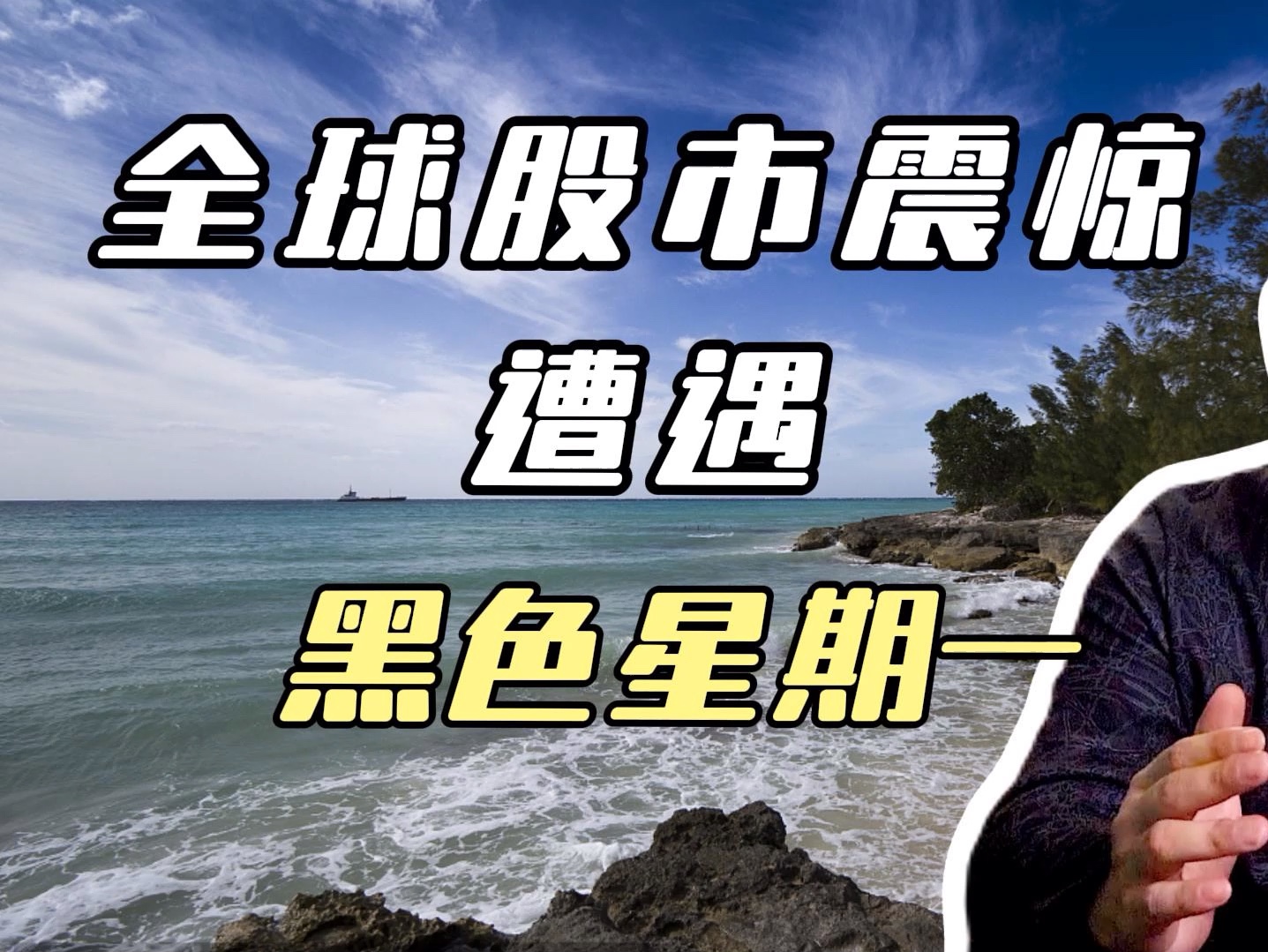 AVAX遭遇大幅下滑超84%,投资者恐慌性抛售,引爆行情 AVAX遭遇大幅下滑超84%,投资者恐慌性抛售,引爆行情