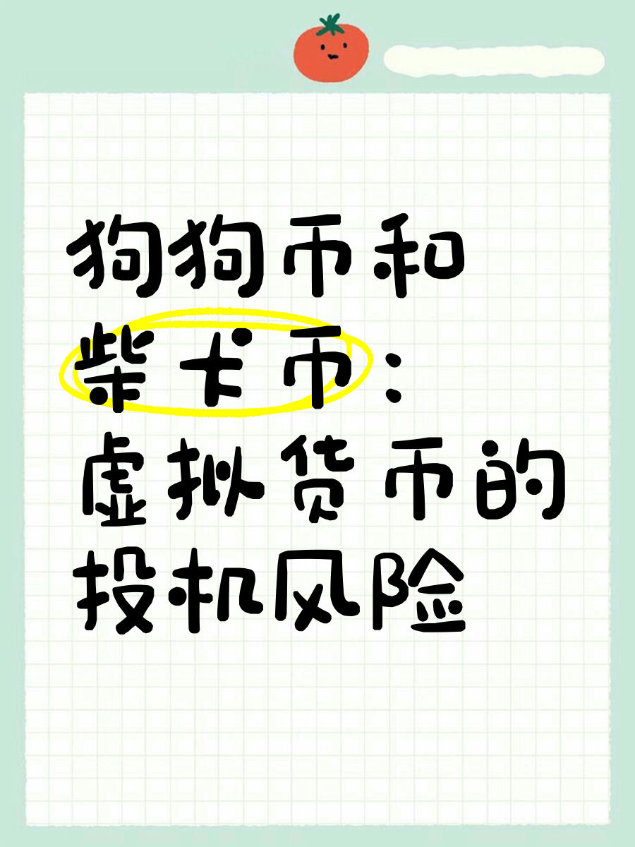 比特币紧急遇到安全漏洞，丢失金额高达狗狗币万美元的简单介绍