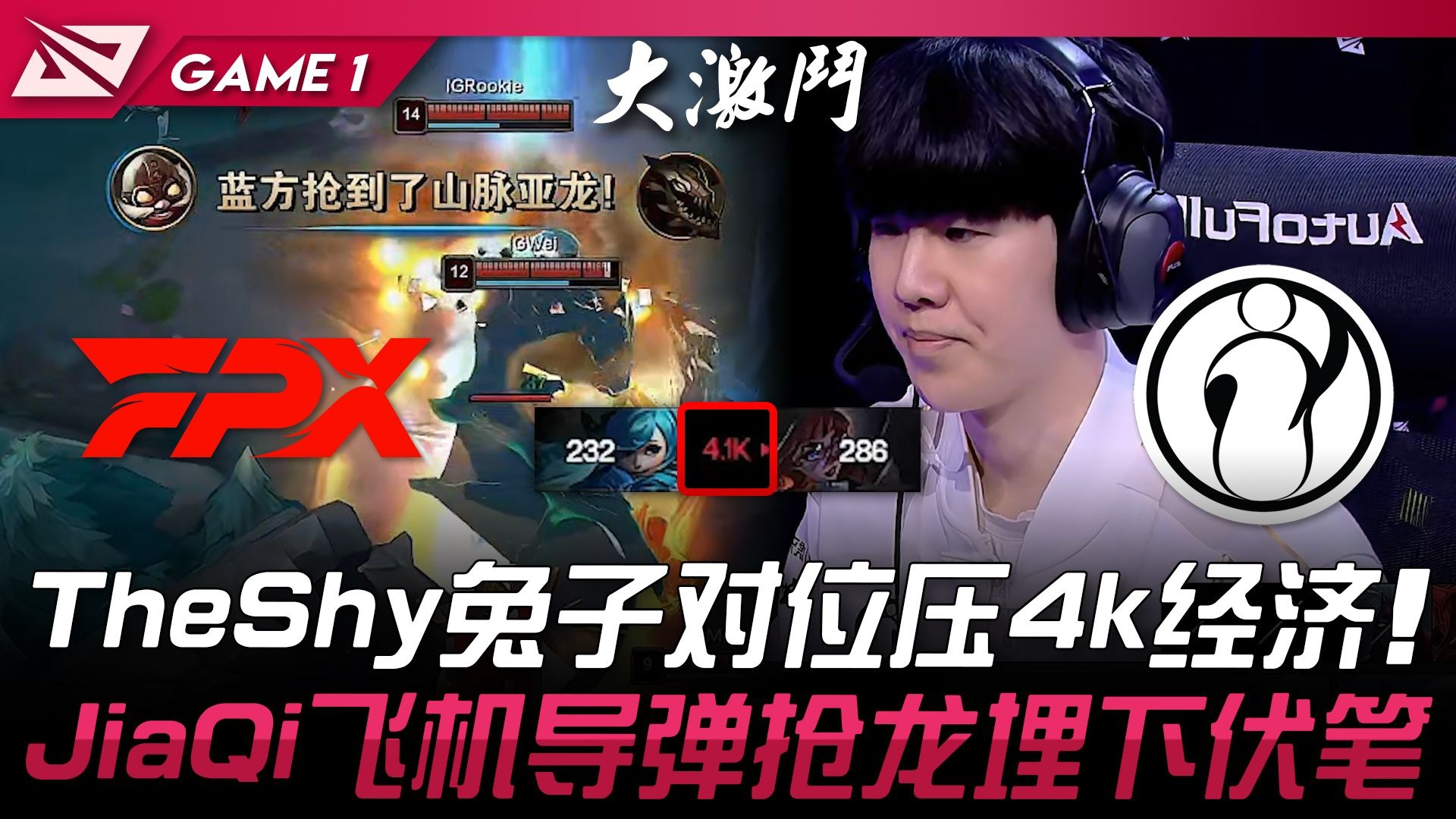 Ming焦点对战，TheShy与80激战FPX分钟，表现优异胜负难料！热度持续攀升的简单介绍