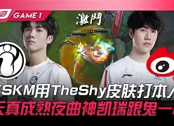 字母哥焦点对战，TheShy与40激战切尔西分钟，最后时刻胜出胜负难料！比赛高潮迭起