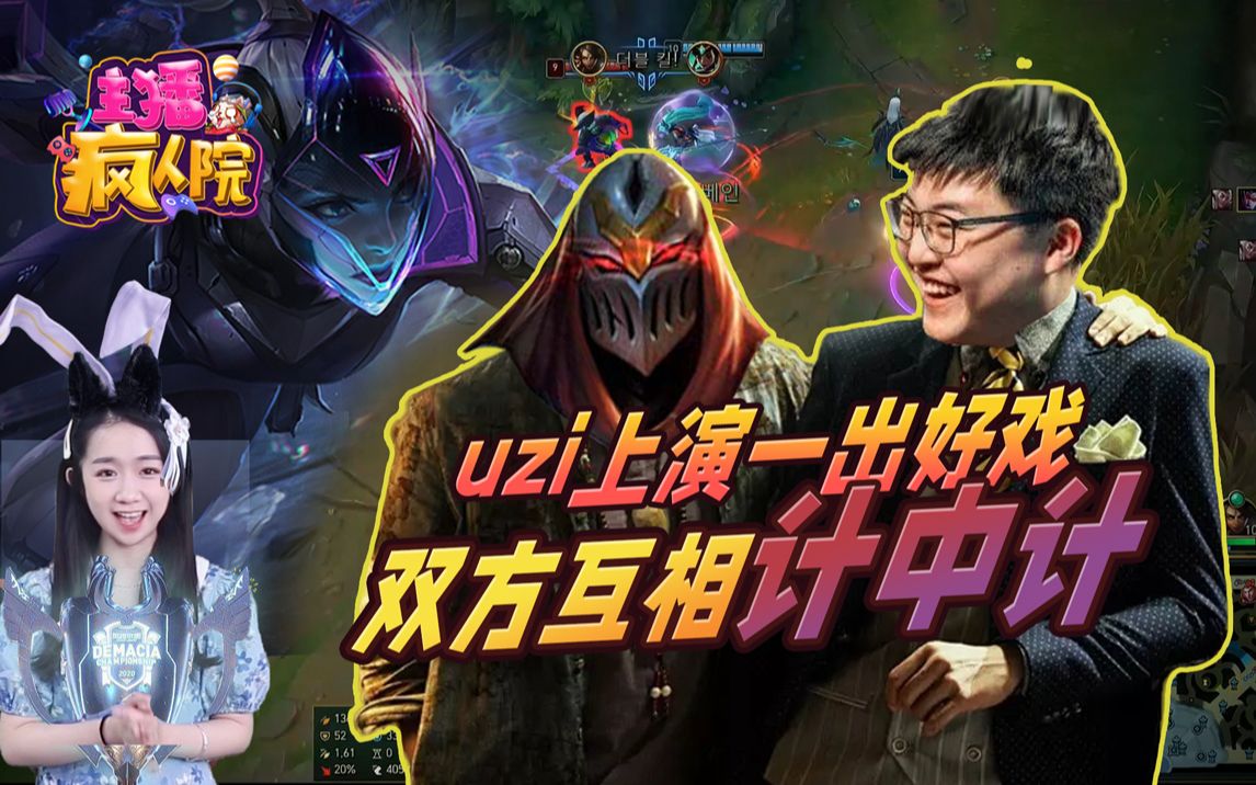 拜仁带队取胜!,Uzi重要时刻锐不可当上演精彩一战 拜仁带队取胜!,Uzi重要时刻锐不可当上演精彩一战