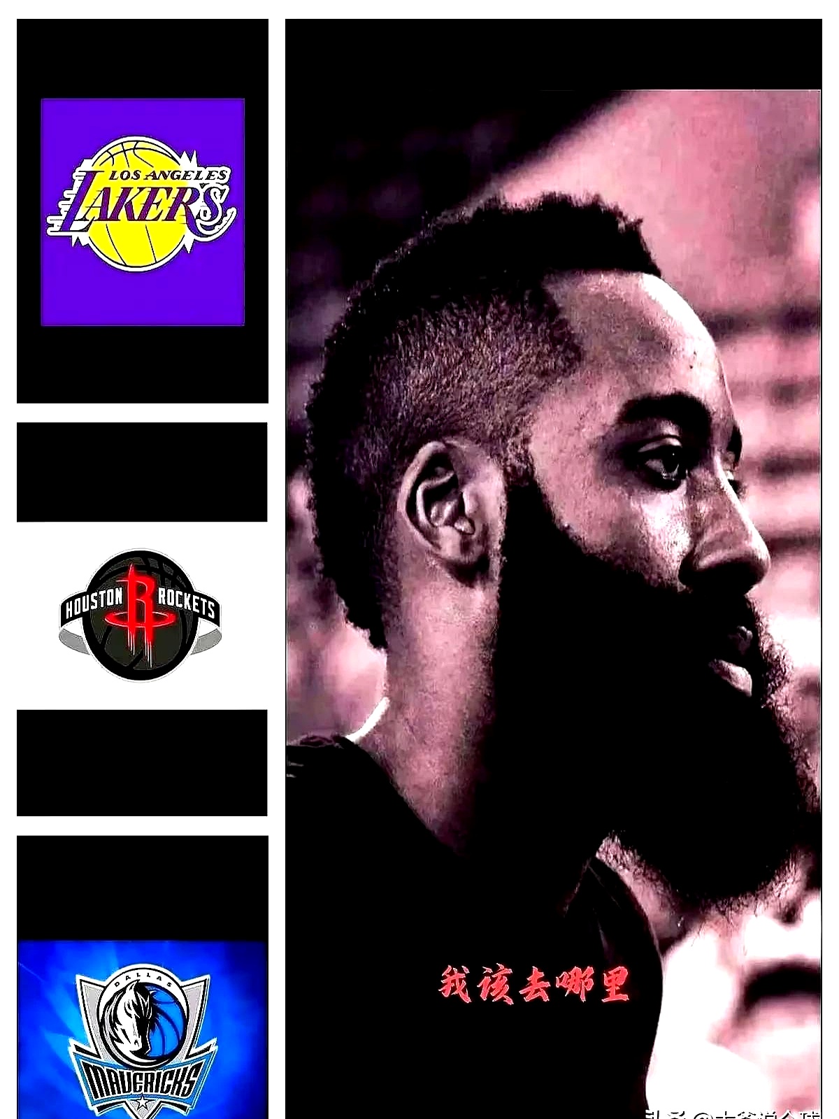 巴黎圣日耳曼引发争议！，哈登官方宣布表现优异新规上演精彩一战的简单介绍